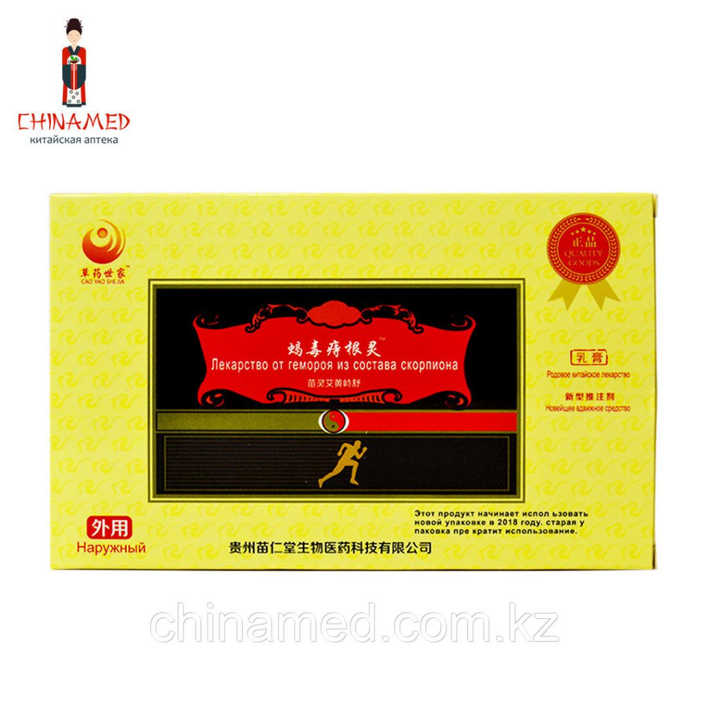 Мускусные свечи от геморроя She Xiang Zhi Chuang Shuan купить в Алматы