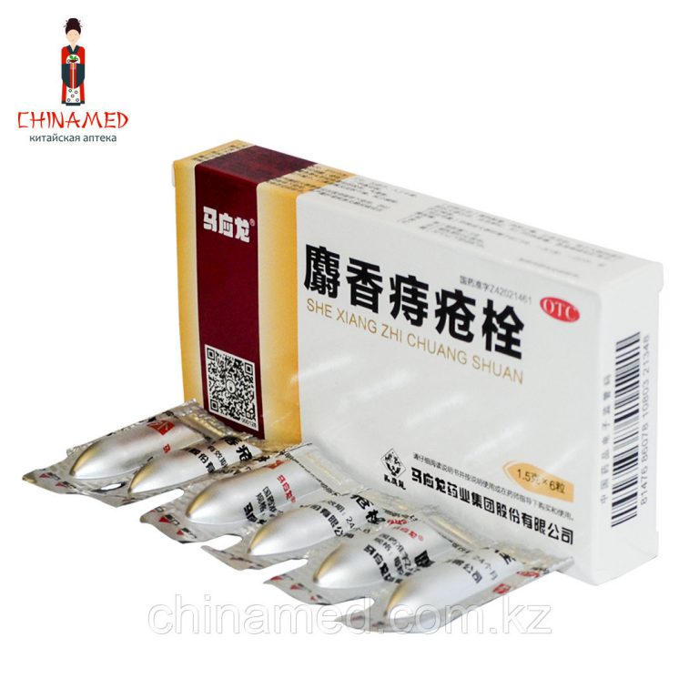Мускусные свечи от геморроя She Xiang Zhi Chuang Shuan купить в Алматы